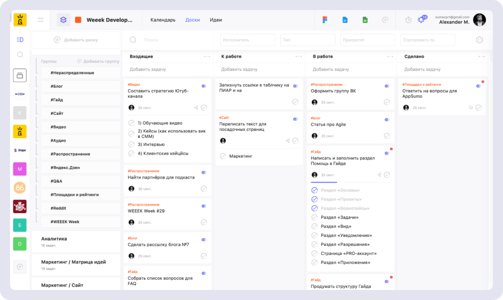 Так выглядит канбан-доска в WEEEK: колонки отражают этапы работы, а карточки — задачи команды